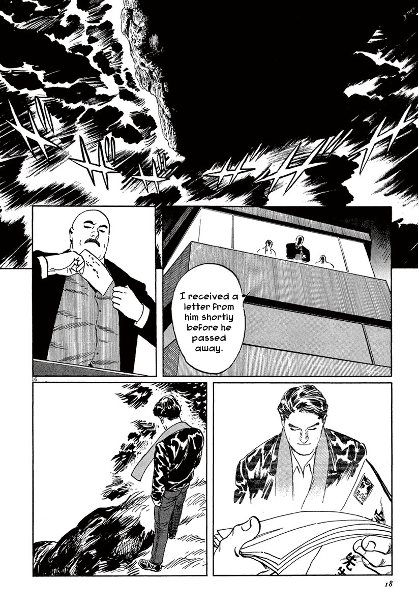 The Case Records of Professor Munakata Chapter 36 page 20 - Chapter 36: The Seven Misaki