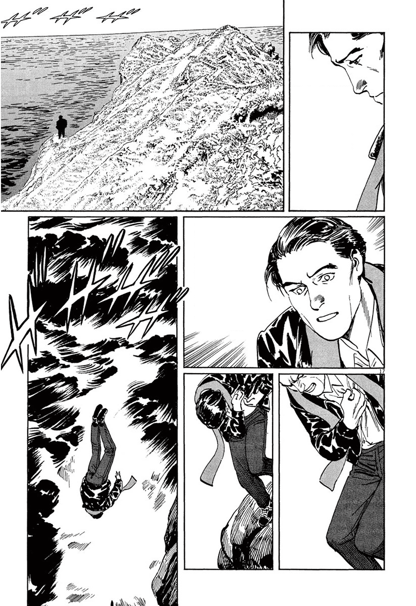 The Case Records of Professor Munakata Chapter 36 page 21 - Chapter 36: The Seven Misaki