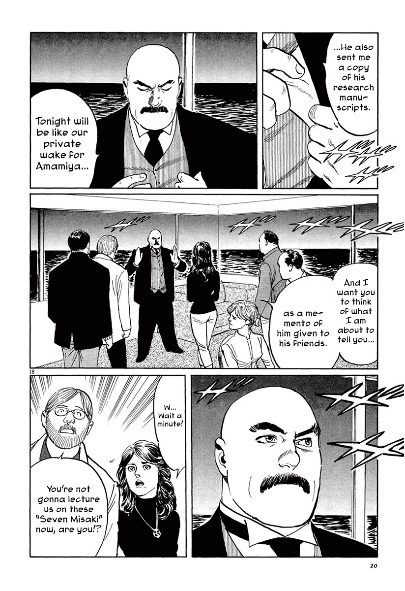 The Case Records of Professor Munakata Chapter 36 page 22 - Chapter 36: The Seven Misaki