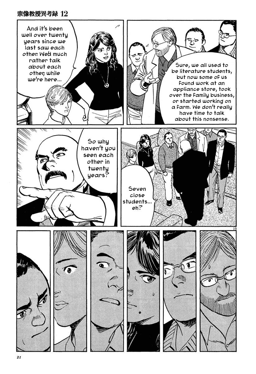The Case Records of Professor Munakata Chapter 36 page 23 - Chapter 36: The Seven Misaki
