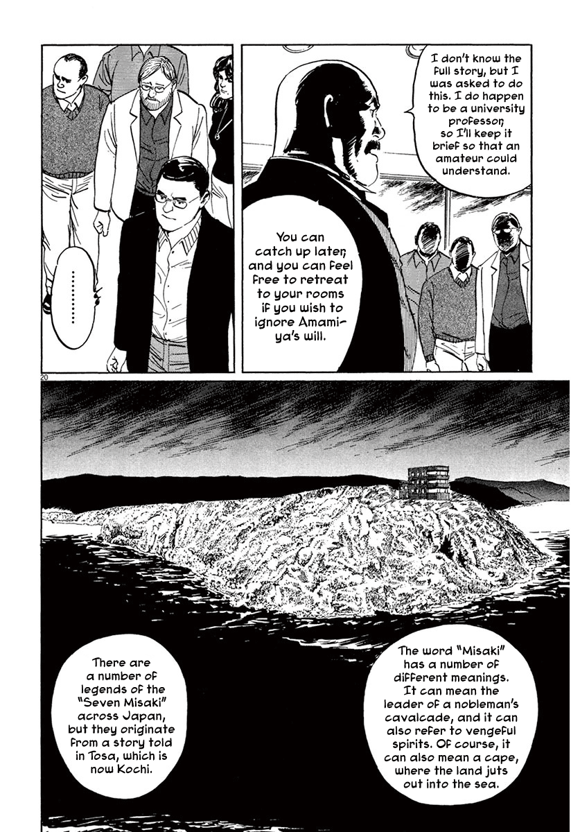 The Case Records of Professor Munakata Chapter 36 page 24 - Chapter 36: The Seven Misaki