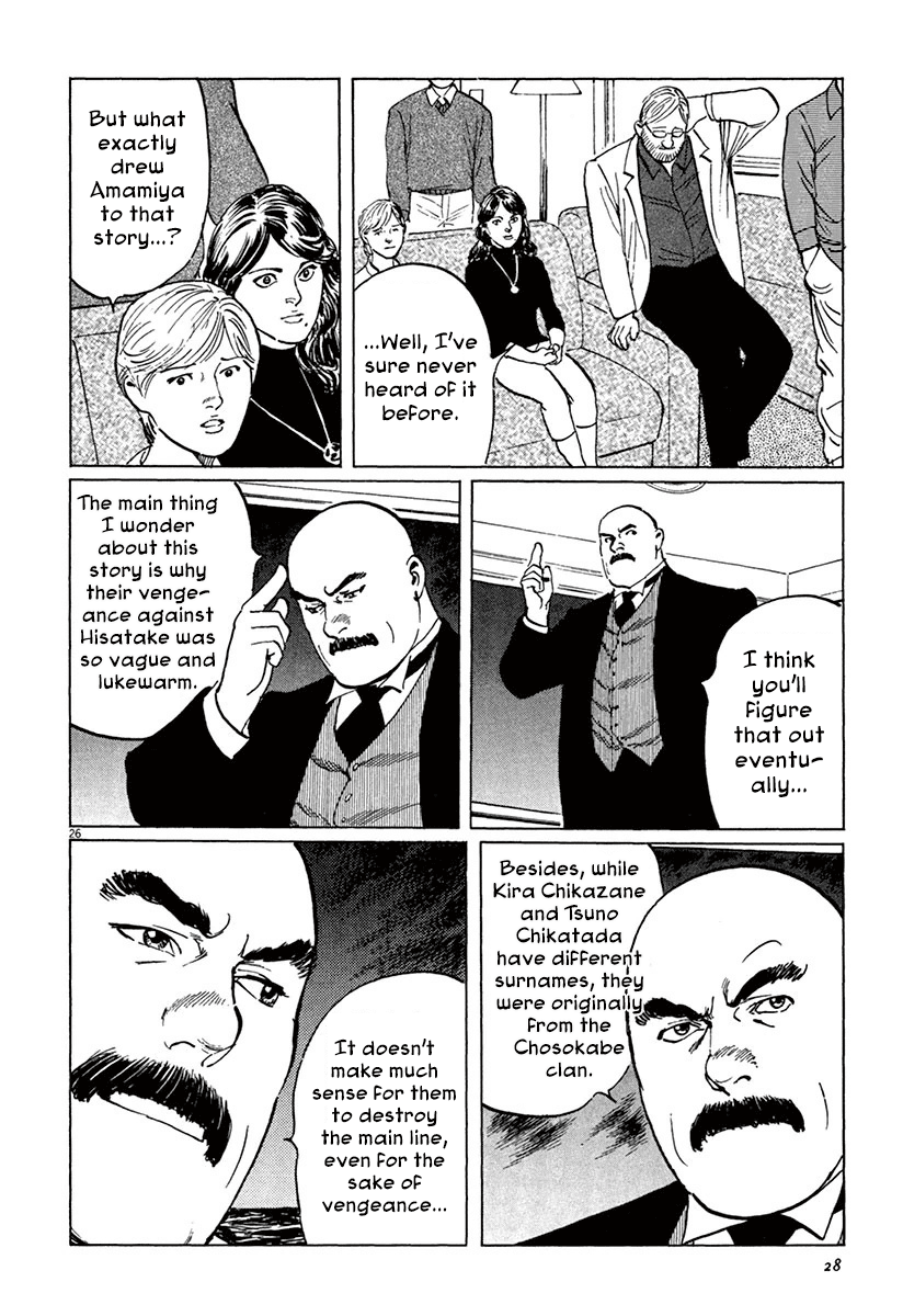 The Case Records of Professor Munakata Chapter 36 page 30 - Chapter 36: The Seven Misaki