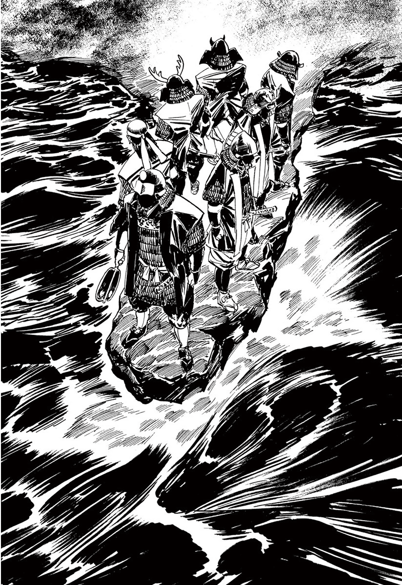 The Case Records of Professor Munakata Chapter 36 page 33 - Chapter 36: The Seven Misaki