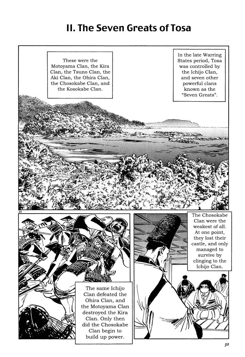 The Case Records of Professor Munakata Chapter 36 page 34 - Chapter 36: The Seven Misaki