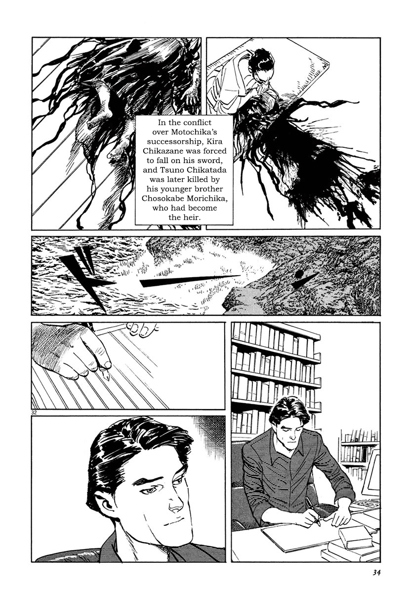 The Case Records of Professor Munakata Chapter 36 page 36 - Chapter 36: The Seven Misaki
