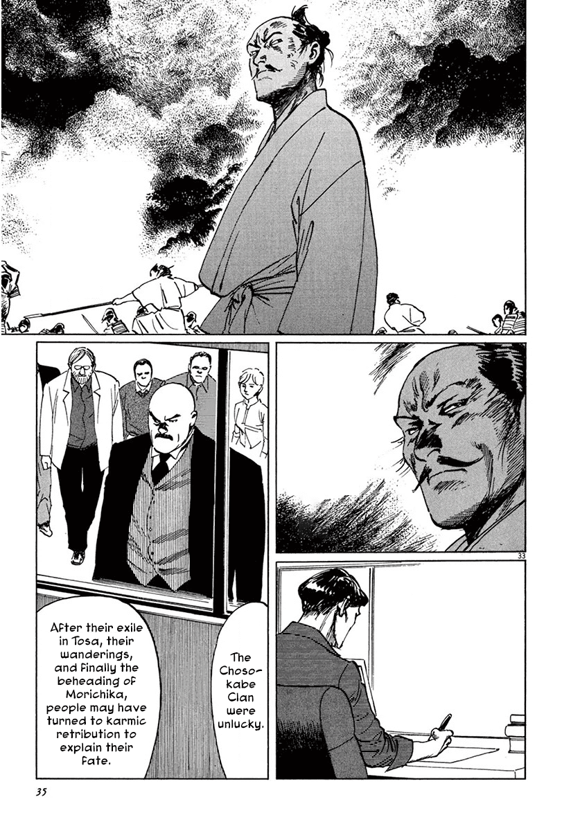 The Case Records of Professor Munakata Chapter 36 page 37 - Chapter 36: The Seven Misaki