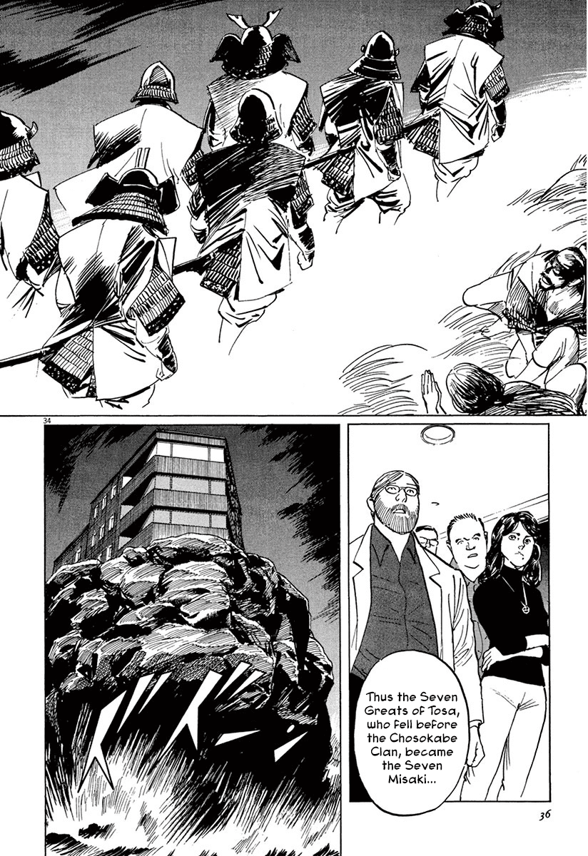 The Case Records of Professor Munakata Chapter 36 page 38 - Chapter 36: The Seven Misaki