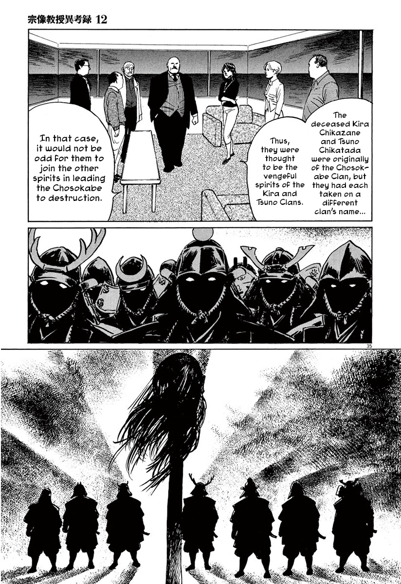 The Case Records of Professor Munakata Chapter 36 page 39 - Chapter 36: The Seven Misaki