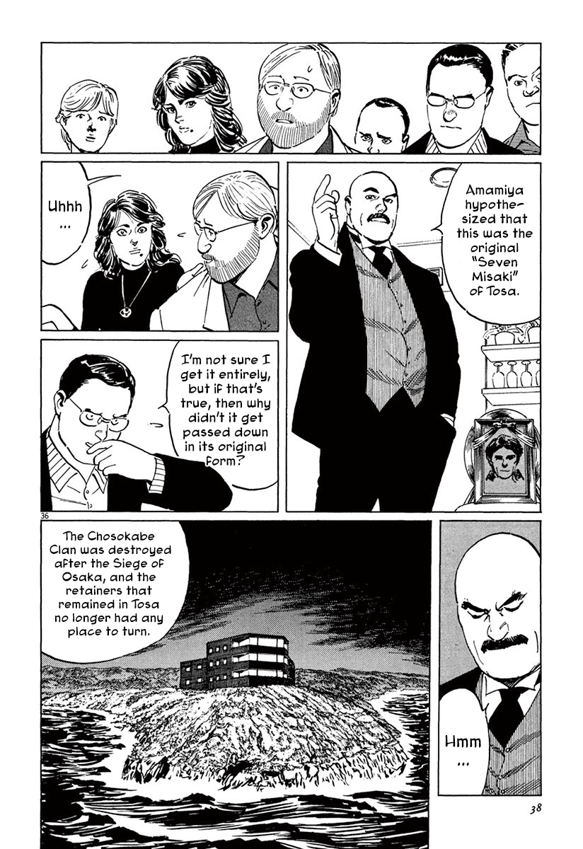 The Case Records of Professor Munakata Chapter 36 page 40 - Chapter 36: The Seven Misaki