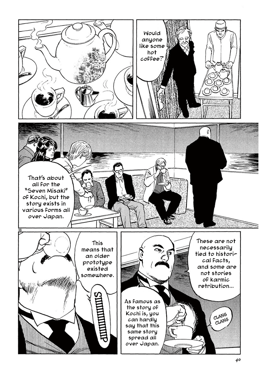 The Case Records of Professor Munakata Chapter 36 page 42 - Chapter 36: The Seven Misaki