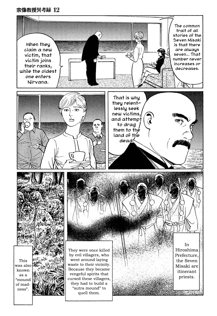 The Case Records of Professor Munakata Chapter 36 page 43 - Chapter 36: The Seven Misaki