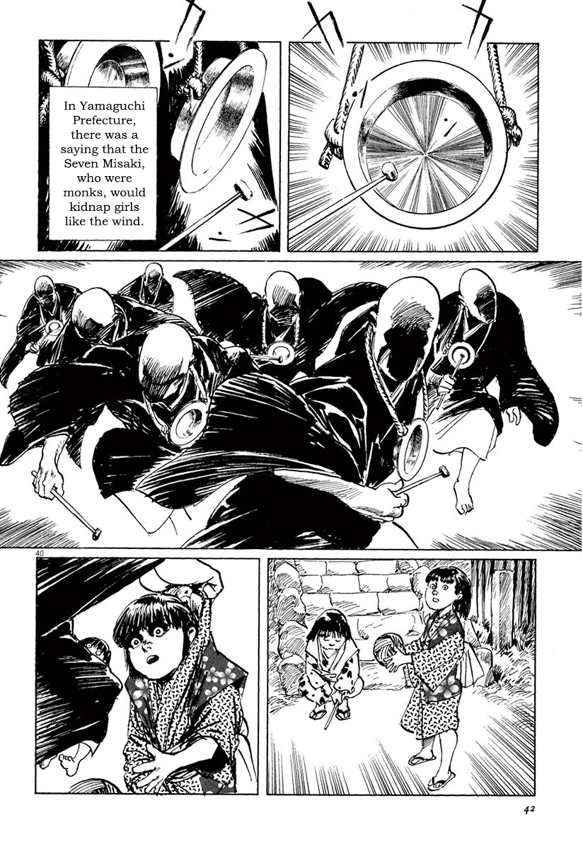 The Case Records of Professor Munakata Chapter 36 page 44 - Chapter 36: The Seven Misaki