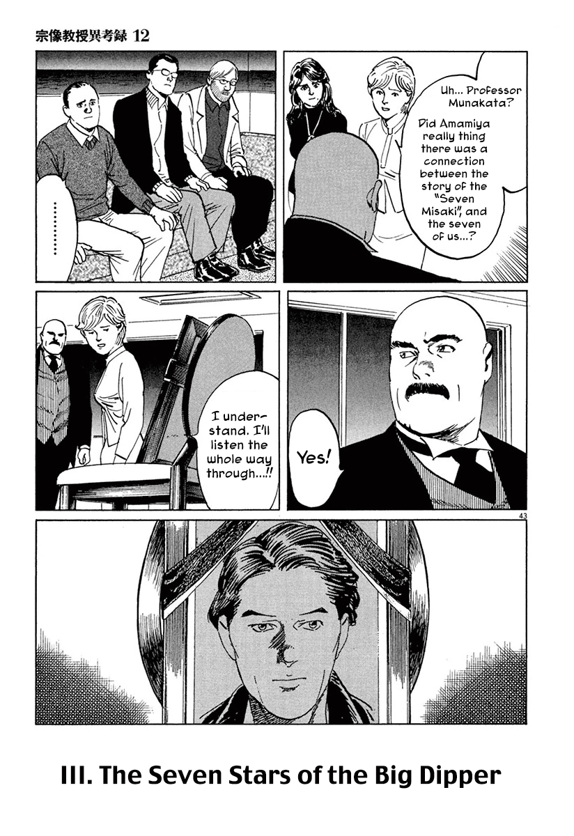 The Case Records of Professor Munakata Chapter 36 page 47 - Chapter 36: The Seven Misaki