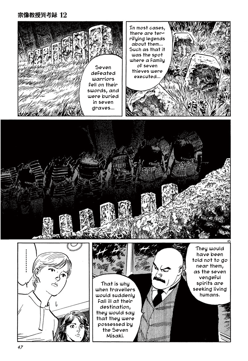 The Case Records of Professor Munakata Chapter 36 page 49 - Chapter 36: The Seven Misaki