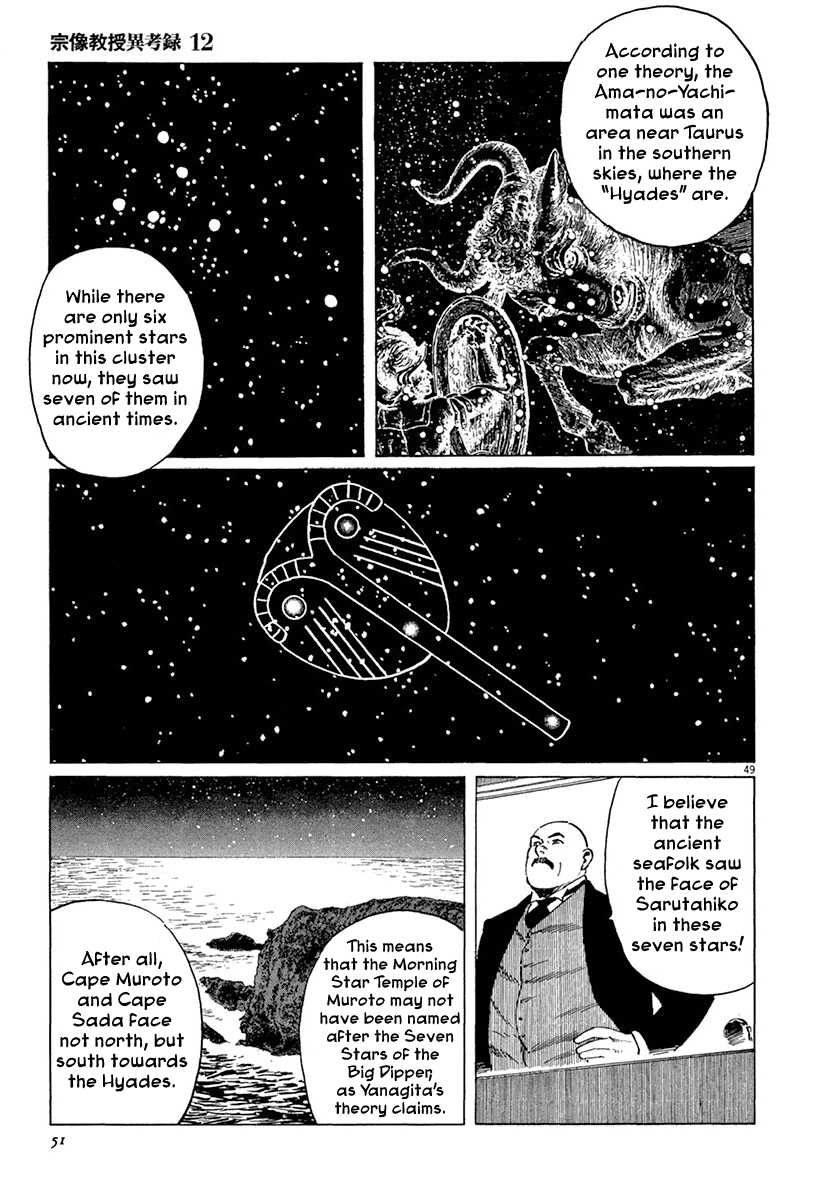 The Case Records of Professor Munakata Chapter 36 page 53 - Chapter 36: The Seven Misaki