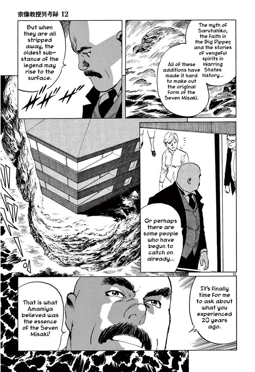 The Case Records of Professor Munakata Chapter 36 page 55 - Chapter 36: The Seven Misaki