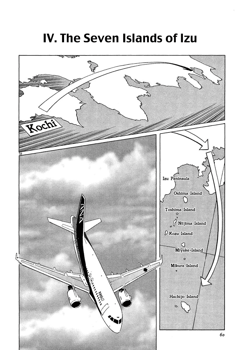 The Case Records of Professor Munakata Chapter 36 page 62 - Chapter 36: The Seven Misaki