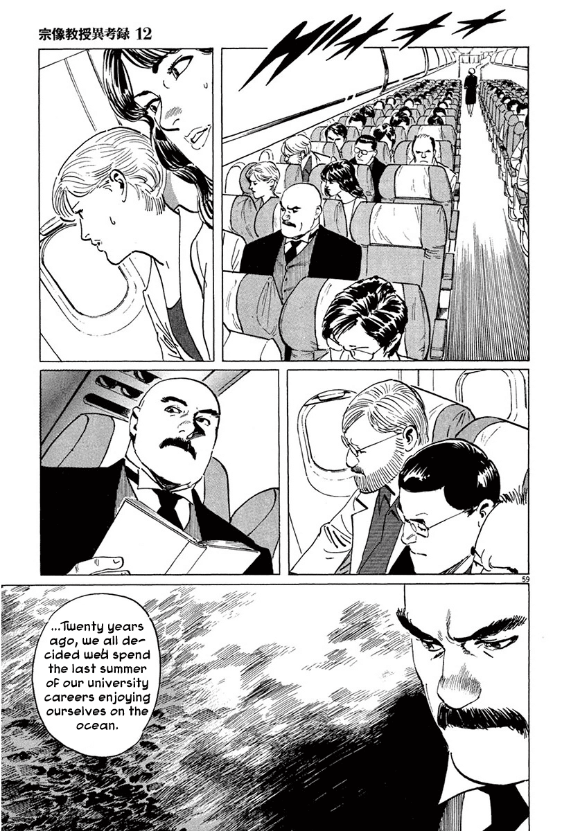 The Case Records of Professor Munakata Chapter 36 page 63 - Chapter 36: The Seven Misaki
