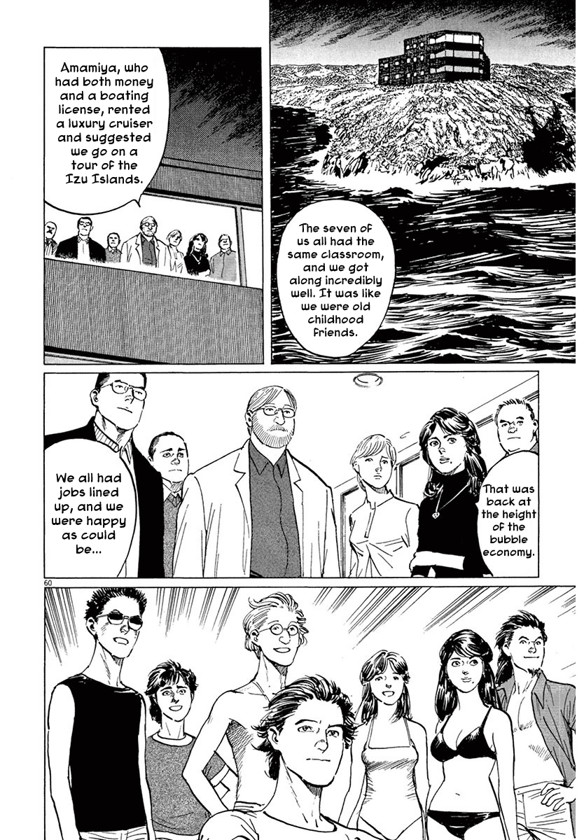 The Case Records of Professor Munakata Chapter 36 page 64 - Chapter 36: The Seven Misaki