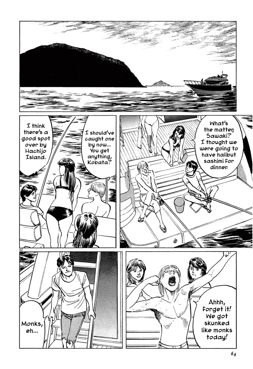The Case Records of Professor Munakata Chapter 36 page 66 - Chapter 36: The Seven Misaki