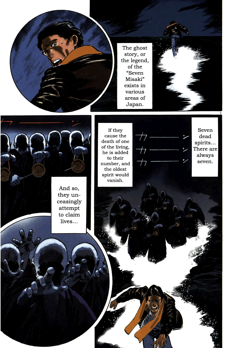 The Case Records of Professor Munakata Chapter 36 page 7 - Chapter 36: The Seven Misaki