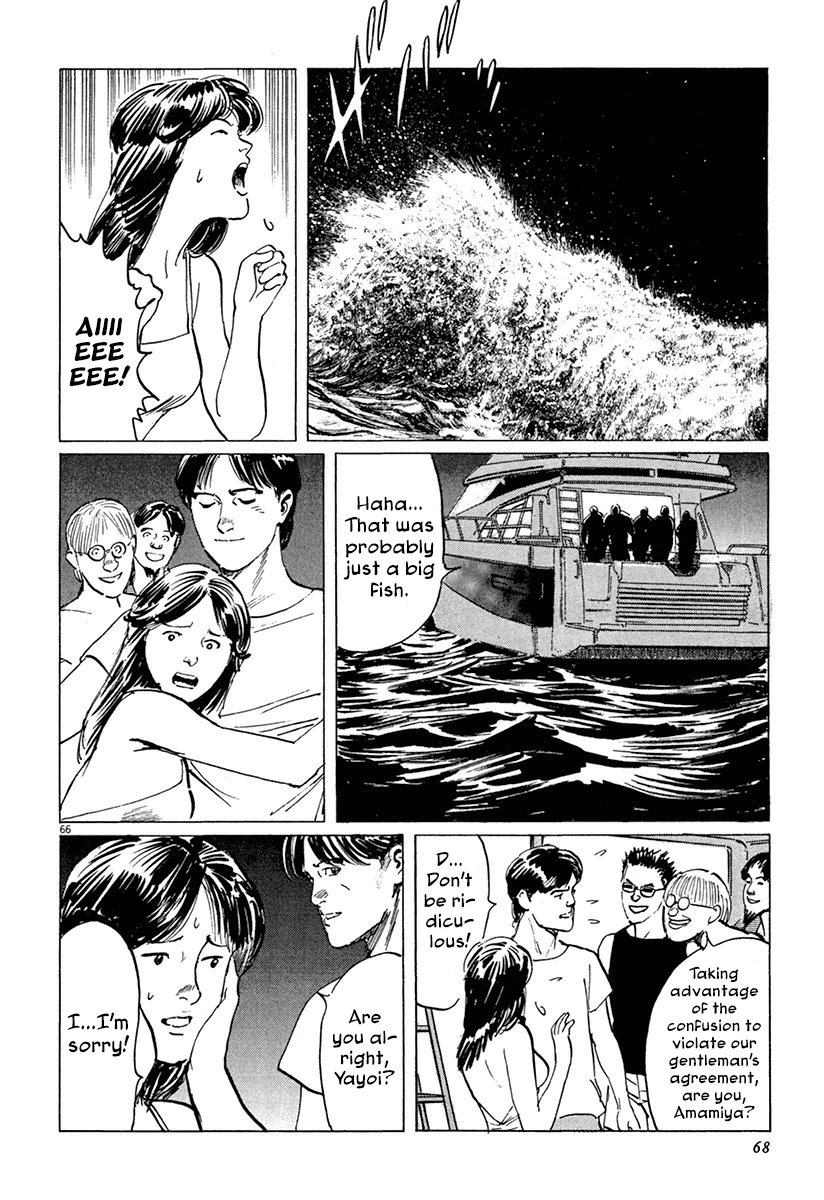 The Case Records of Professor Munakata Chapter 36 page 70 - Chapter 36: The Seven Misaki
