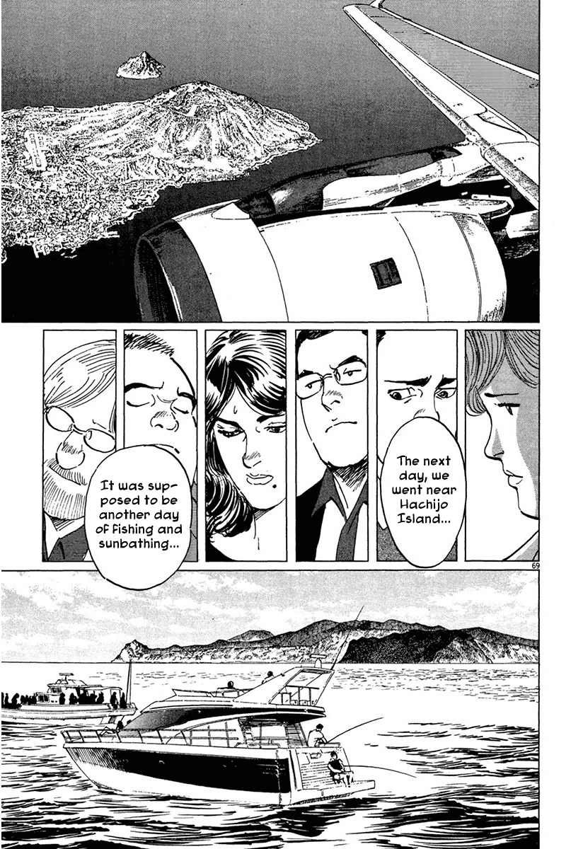 The Case Records of Professor Munakata Chapter 36 page 73 - Chapter 36: The Seven Misaki