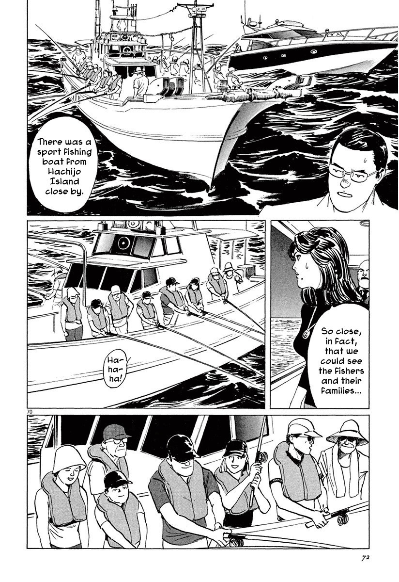 The Case Records of Professor Munakata Chapter 36 page 74 - Chapter 36: The Seven Misaki