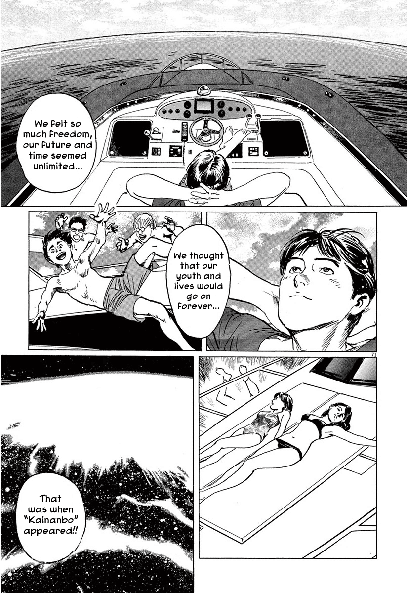 The Case Records of Professor Munakata Chapter 36 page 75 - Chapter 36: The Seven Misaki