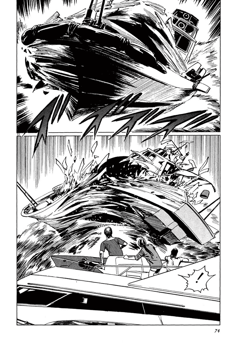 The Case Records of Professor Munakata Chapter 36 page 76 - Chapter 36: The Seven Misaki