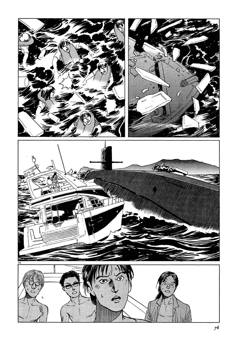 The Case Records of Professor Munakata Chapter 36 page 78 - Chapter 36: The Seven Misaki