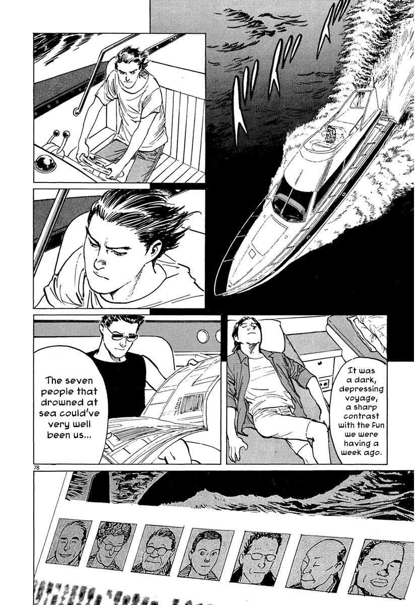 The Case Records of Professor Munakata Chapter 36 page 82 - Chapter 36: The Seven Misaki