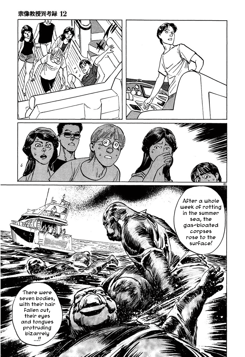 The Case Records of Professor Munakata Chapter 36 page 85 - Chapter 36: The Seven Misaki