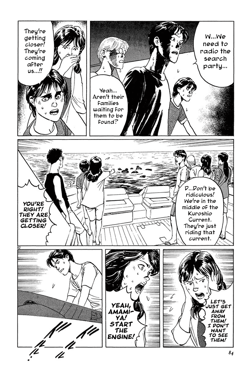 The Case Records of Professor Munakata Chapter 36 page 86 - Chapter 36: The Seven Misaki