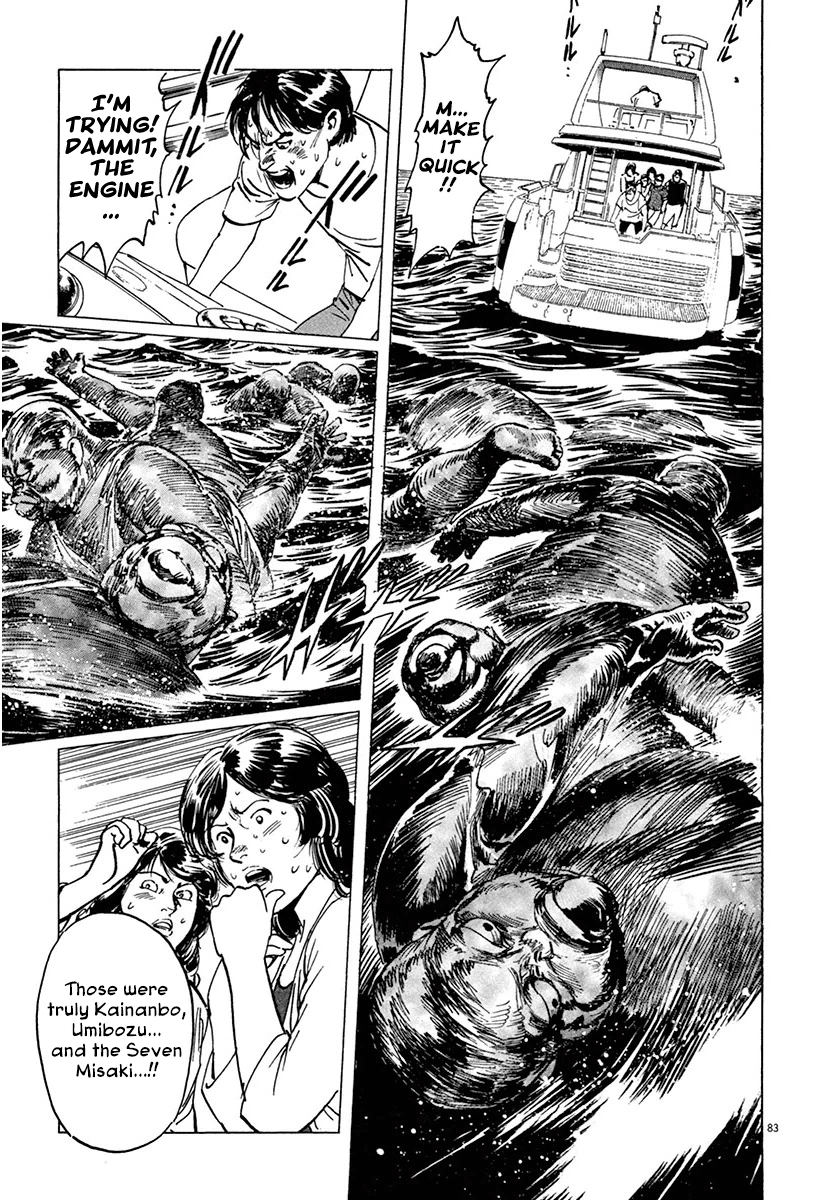 The Case Records of Professor Munakata Chapter 36 page 87 - Chapter 36: The Seven Misaki