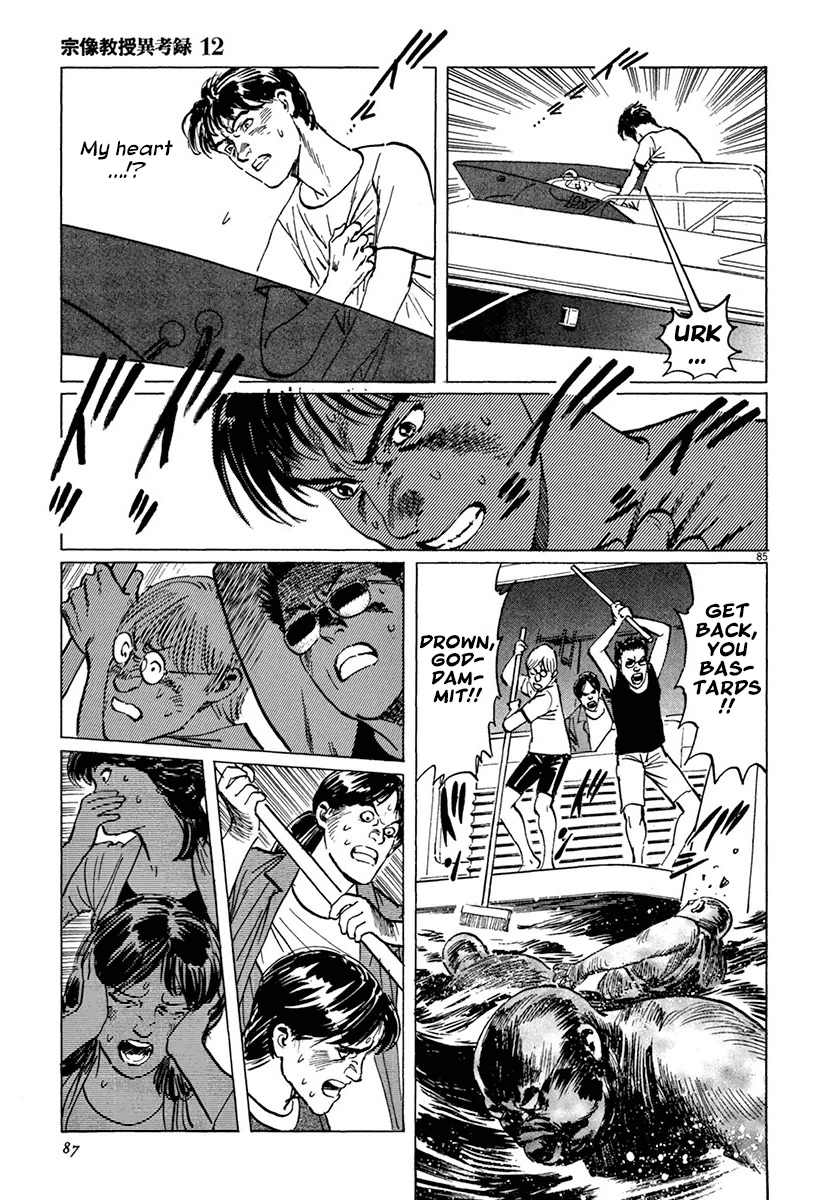 The Case Records of Professor Munakata Chapter 36 page 89 - Chapter 36: The Seven Misaki