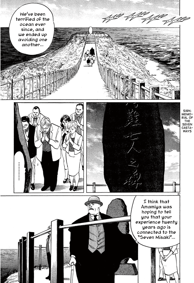 The Case Records of Professor Munakata Chapter 36 page 91 - Chapter 36: The Seven Misaki