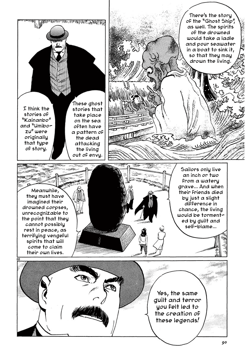 The Case Records of Professor Munakata Chapter 36 page 92 - Chapter 36: The Seven Misaki