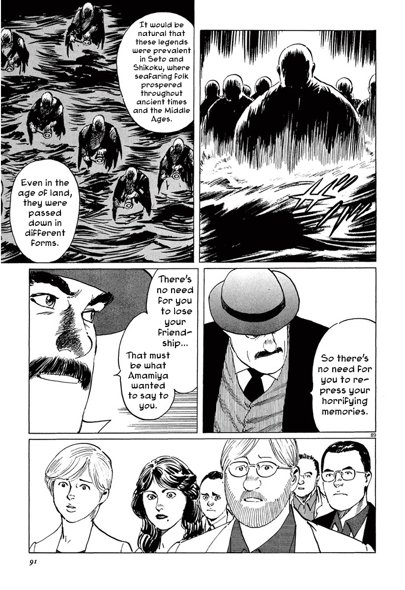 The Case Records of Professor Munakata Chapter 36 page 93 - Chapter 36: The Seven Misaki
