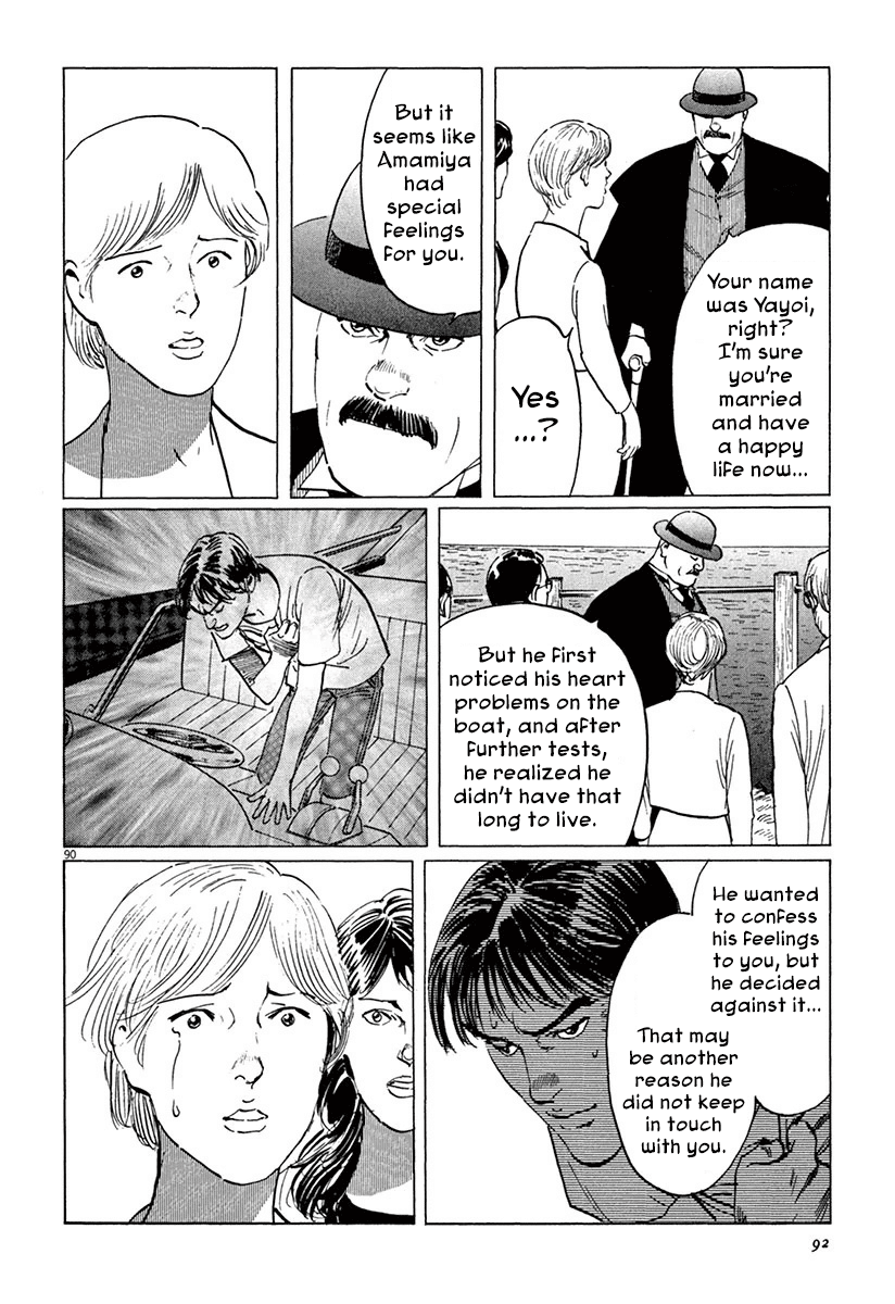 The Case Records of Professor Munakata Chapter 36 page 94 - Chapter 36: The Seven Misaki
