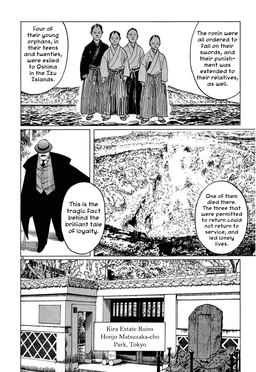 The Case Records of Professor Munakata Chapter 36 page 98 - Chapter 36: The Seven Misaki