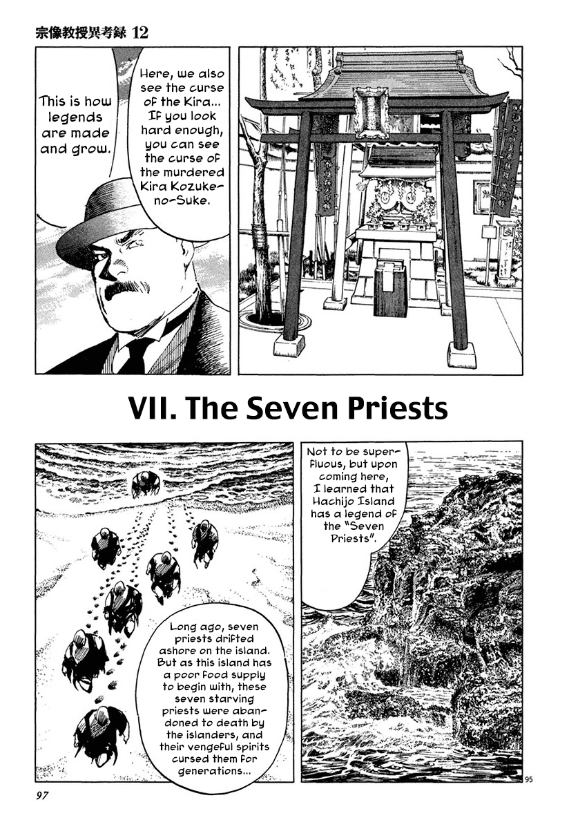 The Case Records of Professor Munakata Chapter 36 page 99 - Chapter 36: The Seven Misaki