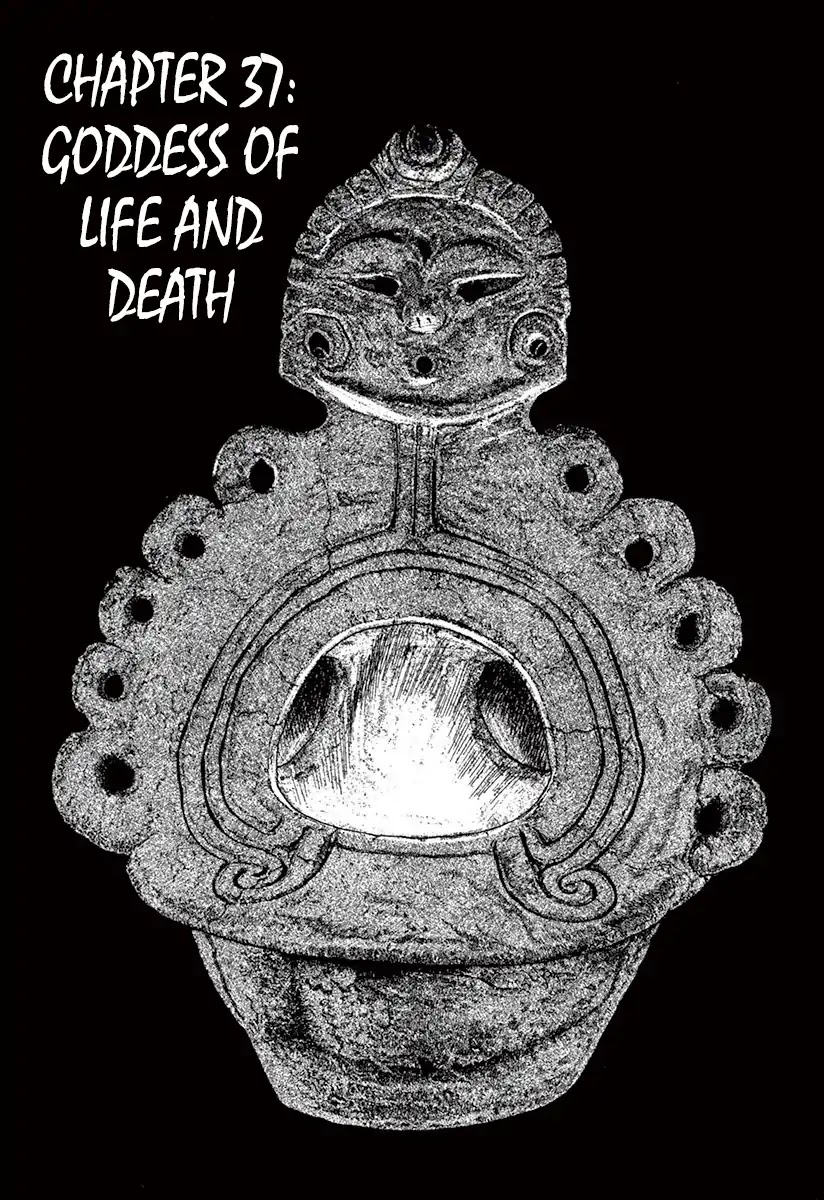 The Case Records of Professor Munakata Chapter 37 page 1 - Chapter 37: Goddess Of Life And Death