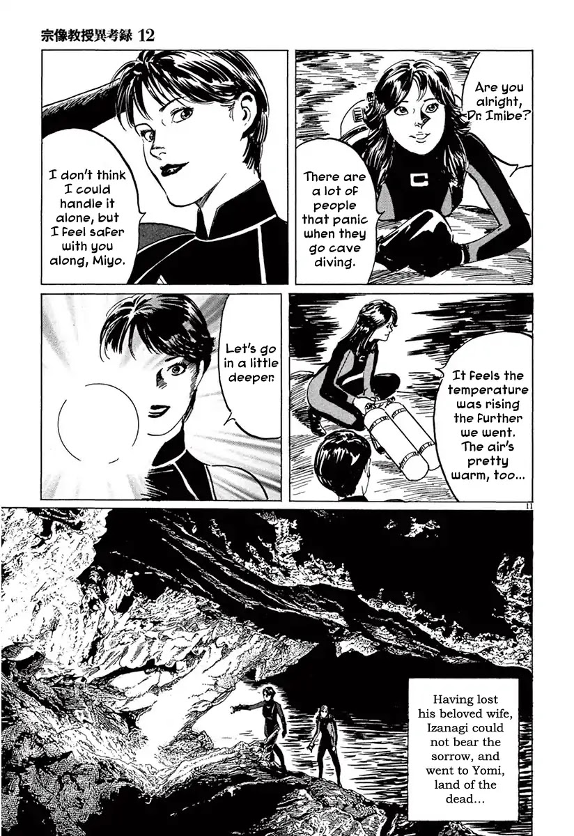 The Case Records of Professor Munakata Chapter 37 page 10 - Chapter 37: Goddess Of Life And Death