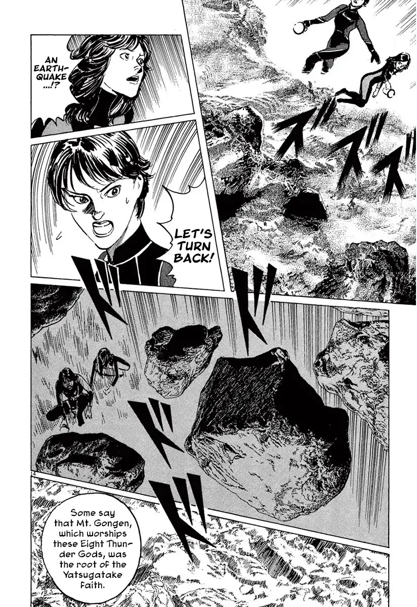 The Case Records of Professor Munakata Chapter 37 page 13 - Chapter 37: Goddess Of Life And Death