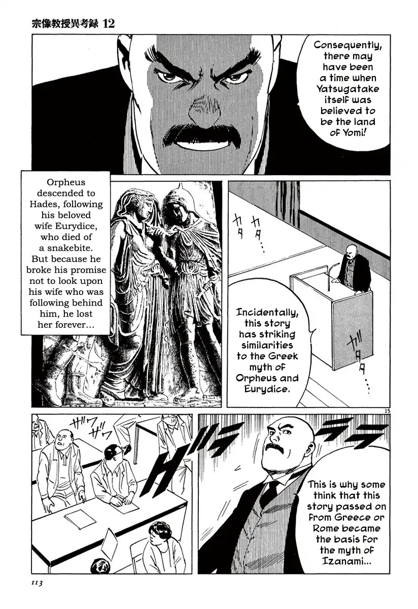 The Case Records of Professor Munakata Chapter 37 page 14 - Chapter 37: Goddess Of Life And Death