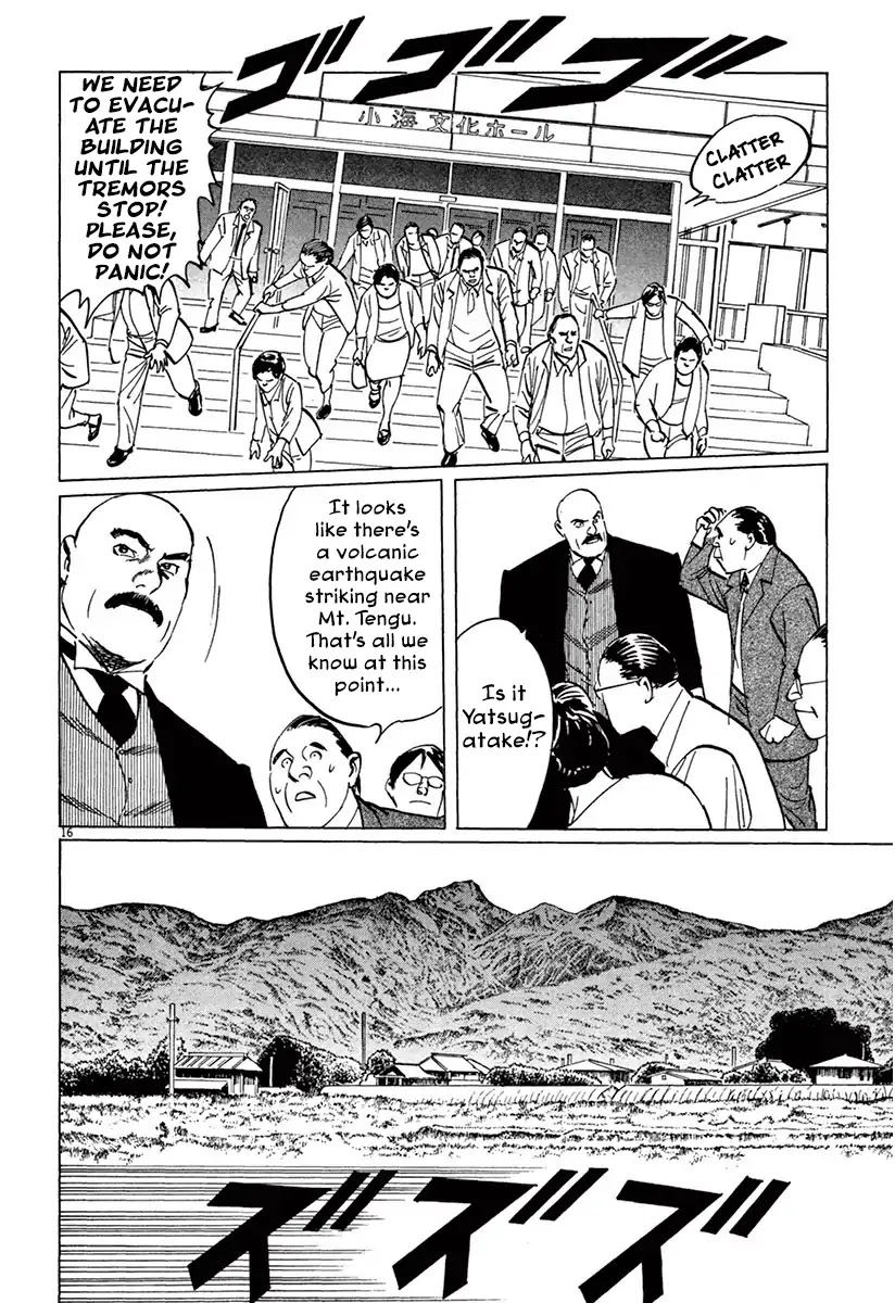 The Case Records of Professor Munakata Chapter 37 page 15 - Chapter 37: Goddess Of Life And Death