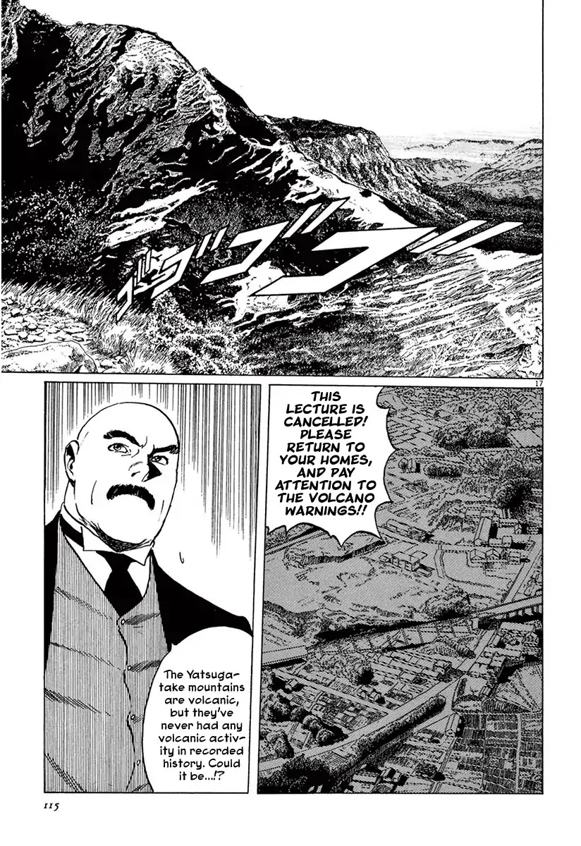 The Case Records of Professor Munakata Chapter 37 page 16 - Chapter 37: Goddess Of Life And Death