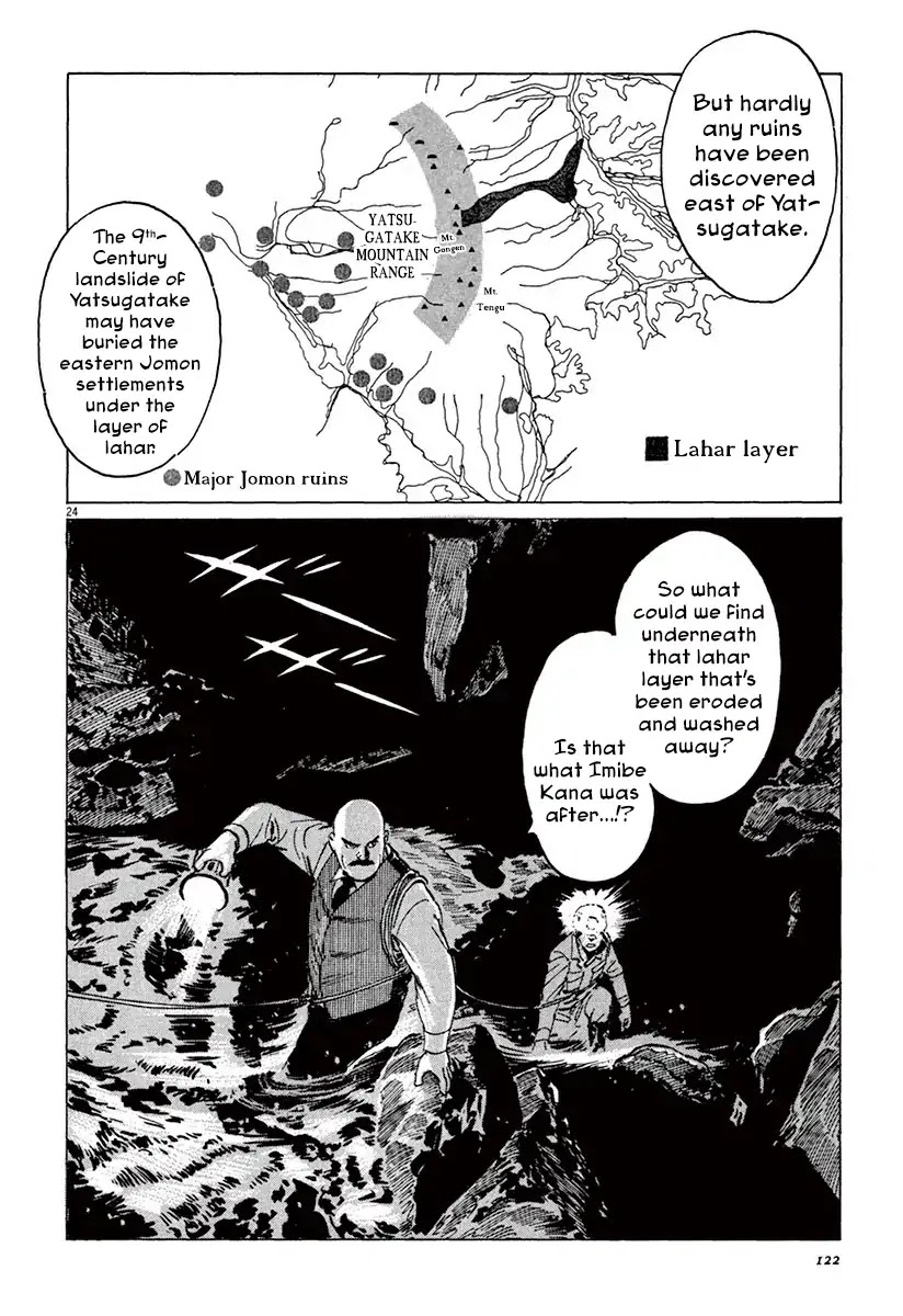 The Case Records of Professor Munakata Chapter 37 page 23 - Chapter 37: Goddess Of Life And Death