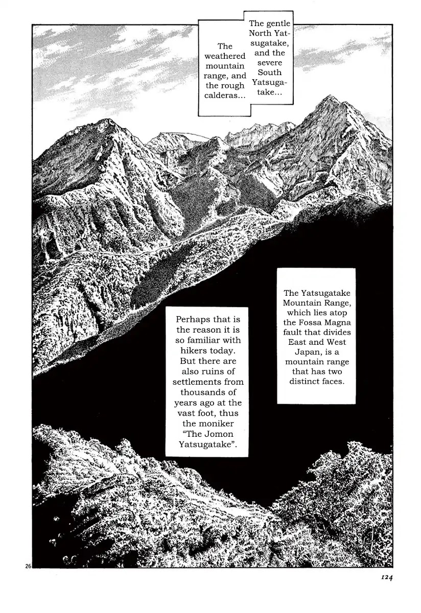The Case Records of Professor Munakata Chapter 37 page 25 - Chapter 37: Goddess Of Life And Death